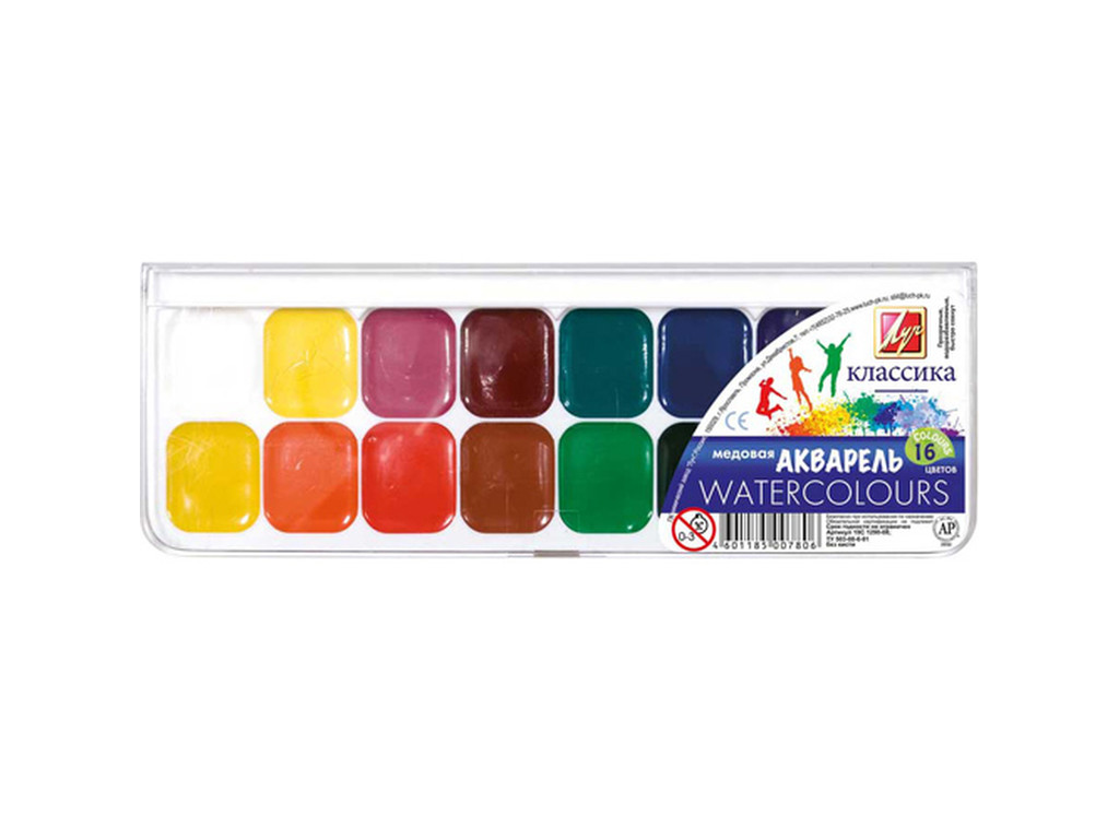 Акварель "Классика" 16 цв. мед. б/к 19С1290-08