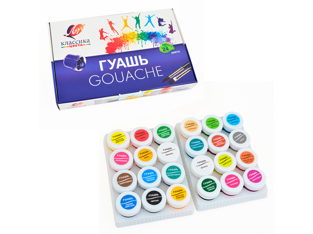 Гуашь "Классика" 24 цв. 20{}