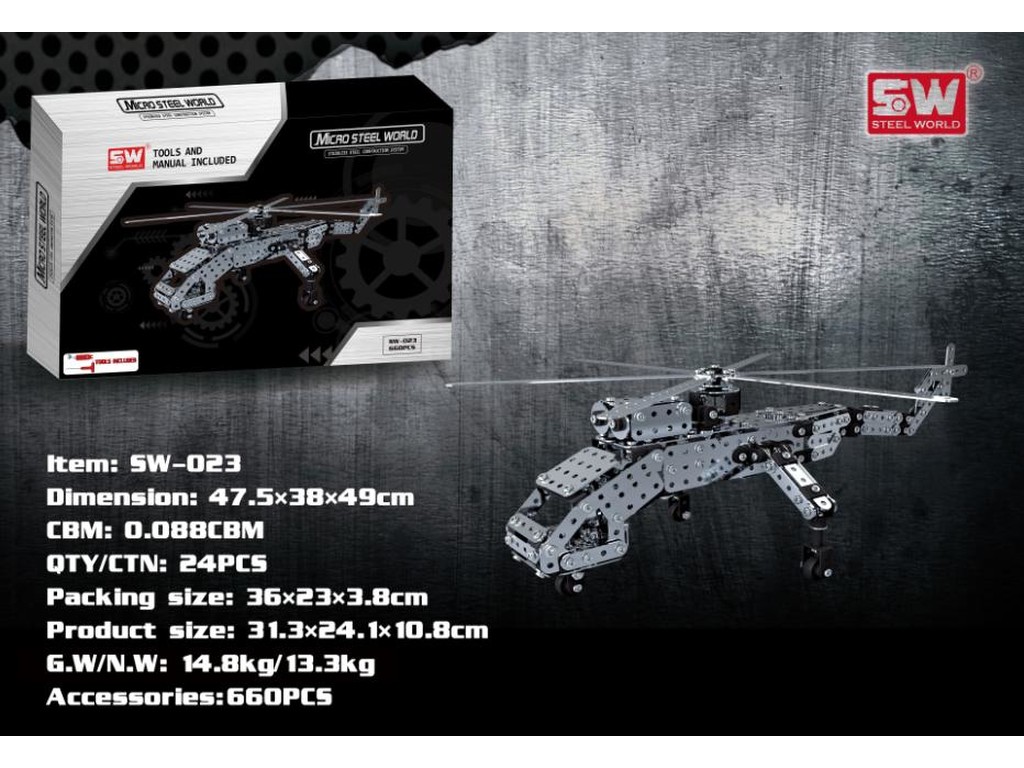 Конструктор SW-023