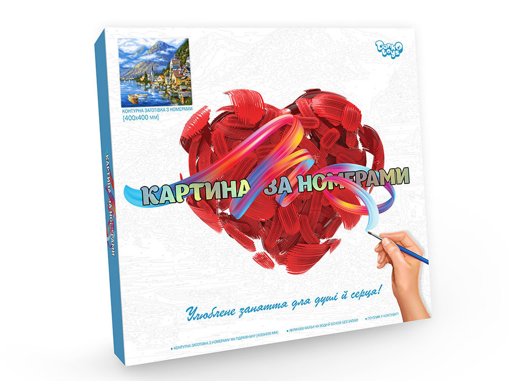 Креативна творчість "Картина за номерами на полотн