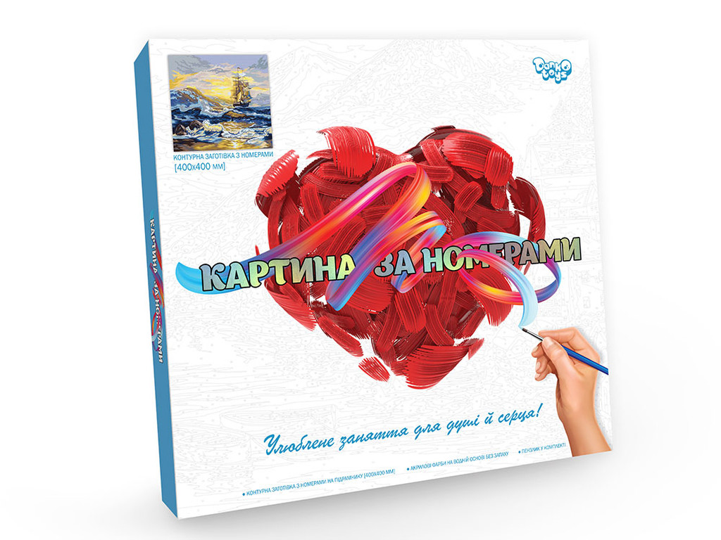 Креативна творчість "Картина за{}