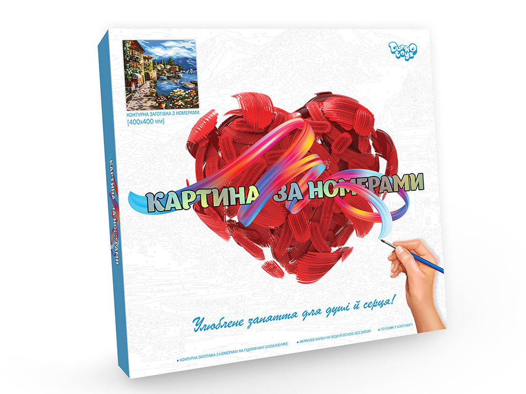 Креативна творчість "Картина за{}