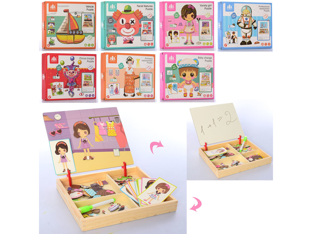 Деревянная игрушка Гардероб MD 2788