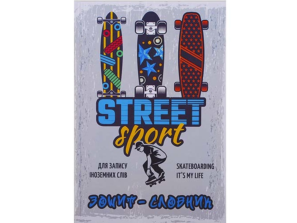 Тетрадь-словарь для записи ин. сл., тв{}