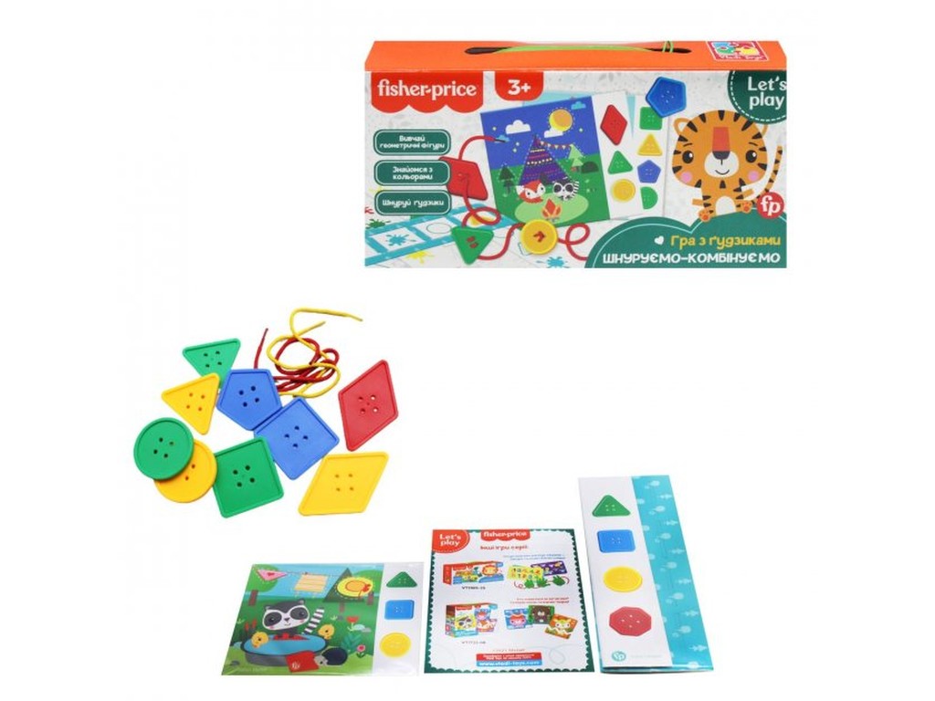 Гра з ґудзиками "Fisher Price.{}