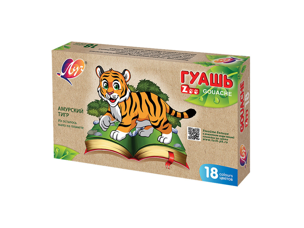 Гуаш "Зоо" ("Міні") 18кол. 15 мл{}