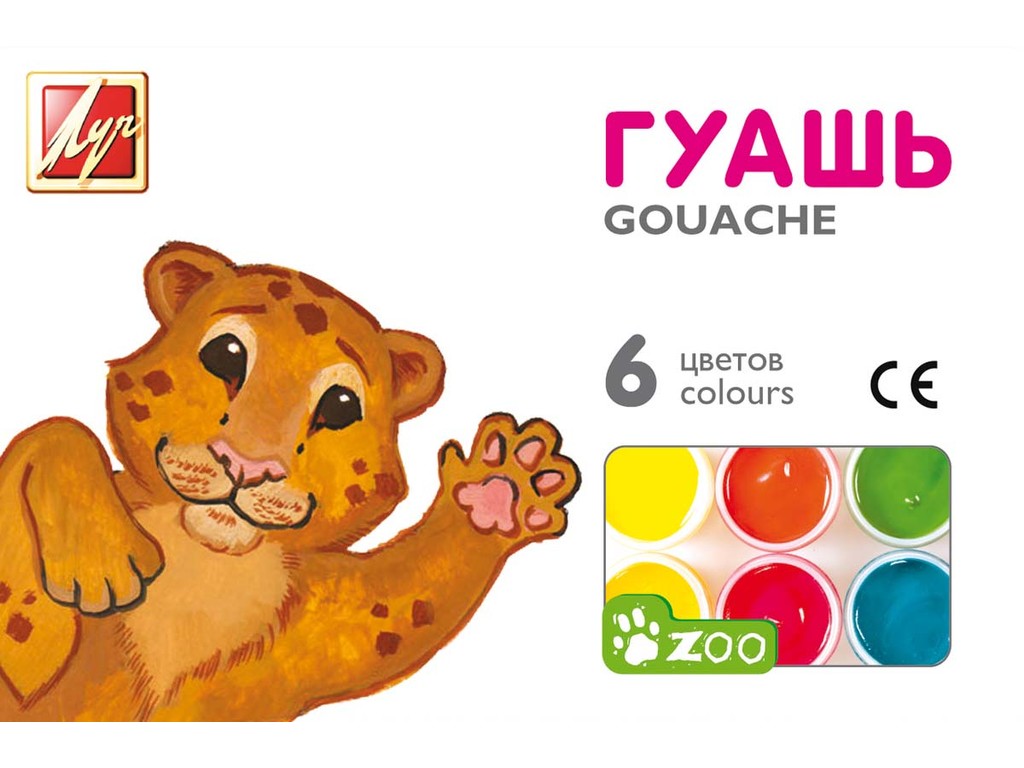 Гуашь "Зоо"("Мини") 6 цв. 15 мл{}