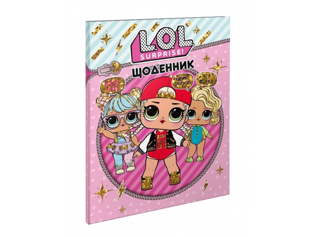 Щоденник шкільний інтегральний (укр.){}