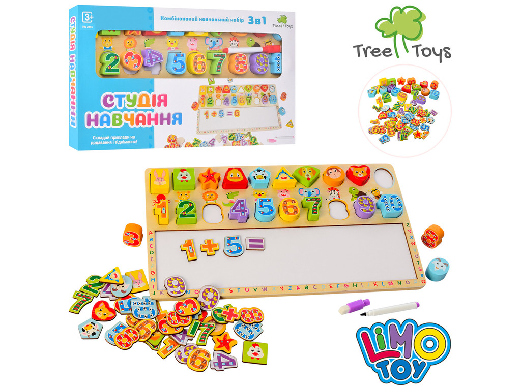 Деревянная игрушка Набор первоклассника MD 2843