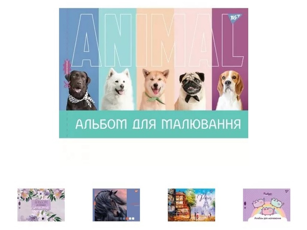 Альбом для рисования А4 28л/100 скоба,{}