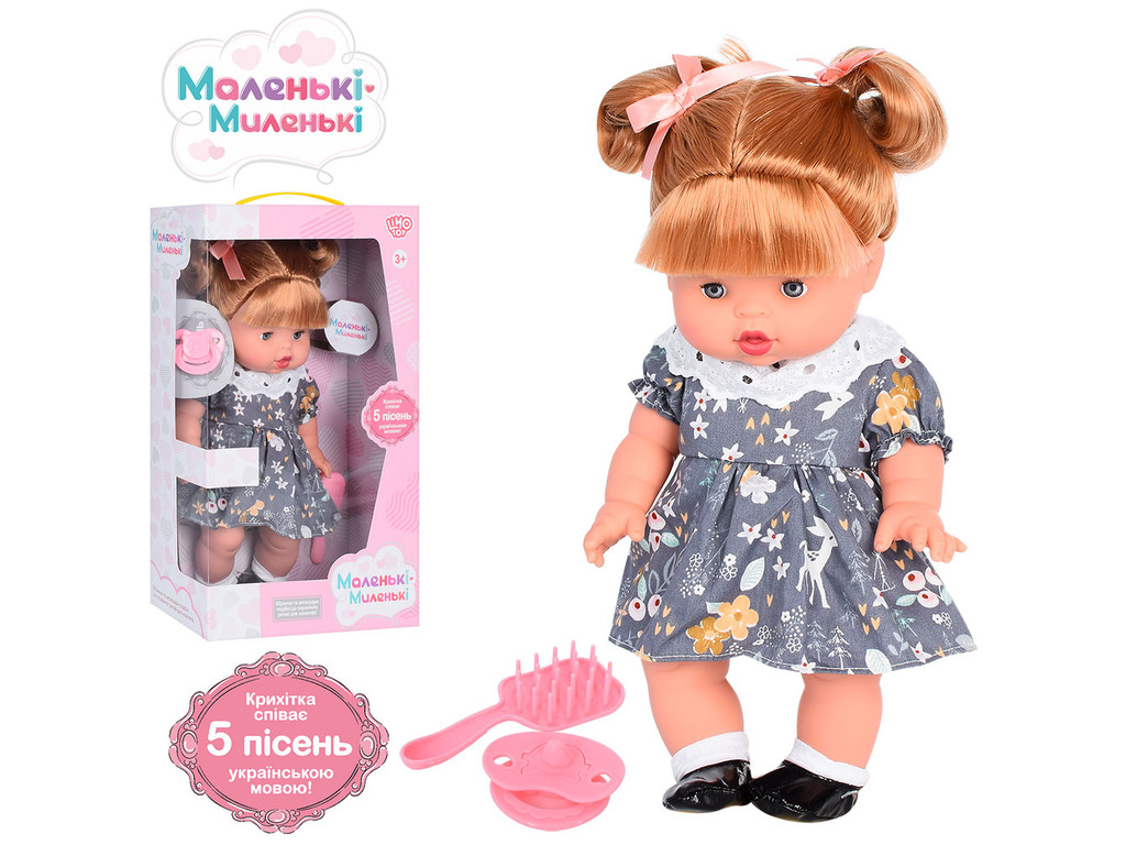 Кукла M 4704 I UA