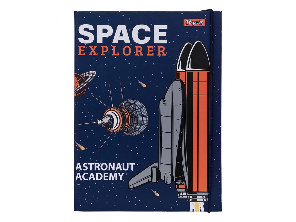 Папка для зошитів 1Вересня картонна В5{}