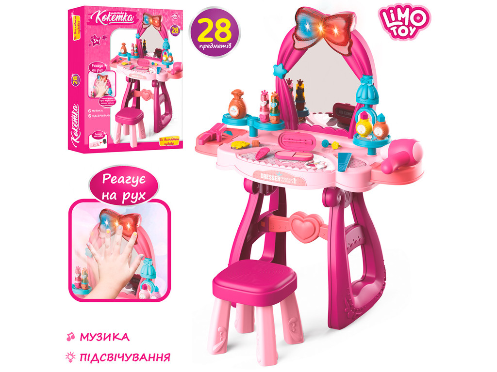 Трюмо 8222C