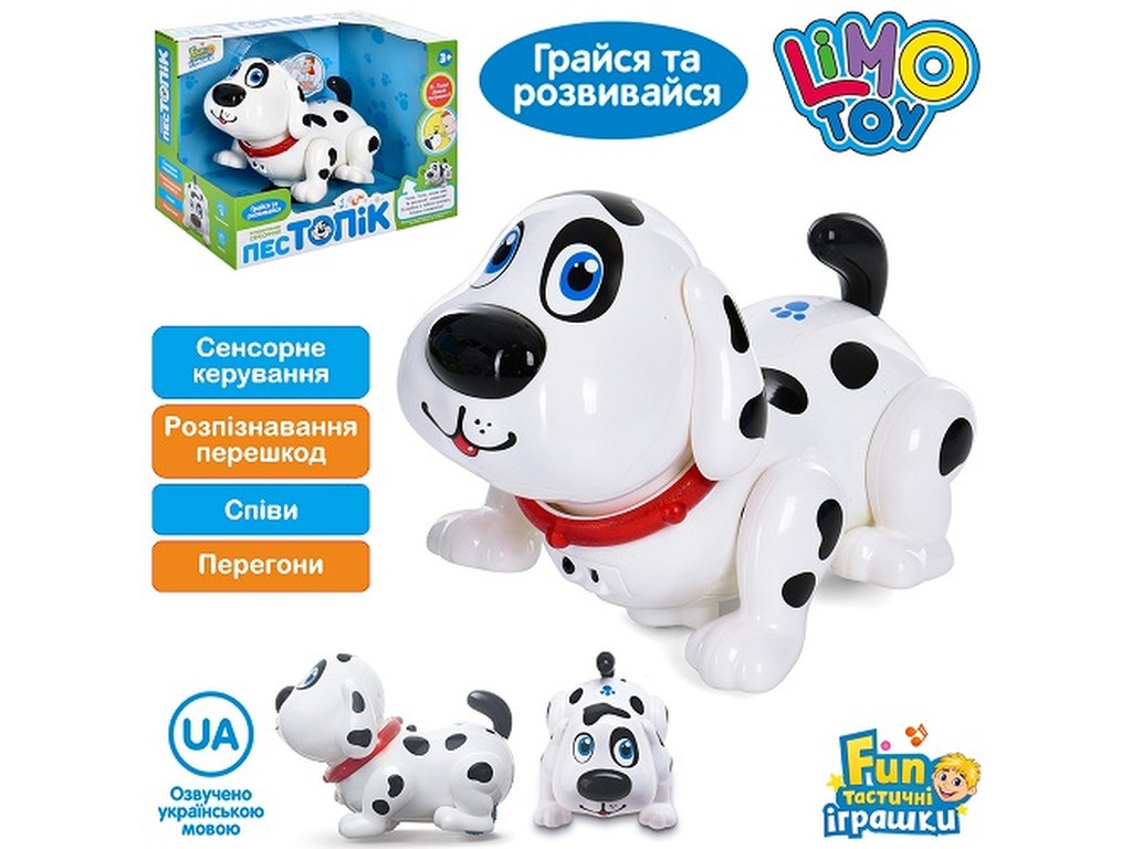 Собака FT 0032