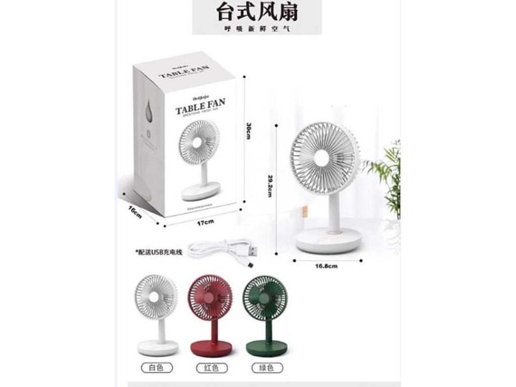 Вентилятор MK 4832