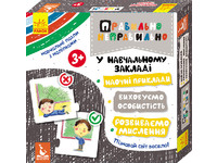КЕНГУРУ Правильно-неправильно.