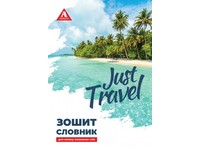 Тетрадь-словарь для записи ин. сл., тв{}