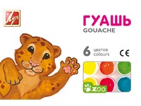 Гуашь "Зоо"("Мини") 6 цв. 15 мл{}