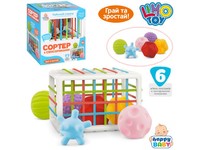Игра HB 0021