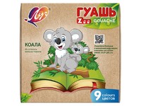 Гуаш "Зоо" ("Міні") 9 кол. 15 мл 25С{}